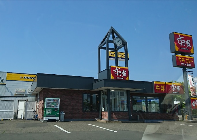 飲食店　すき家 上越春日山店（飲食店）まで135m