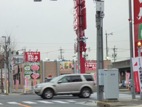 飲食店　あみやき亭 南区浜田町店（飲食店）まで390m