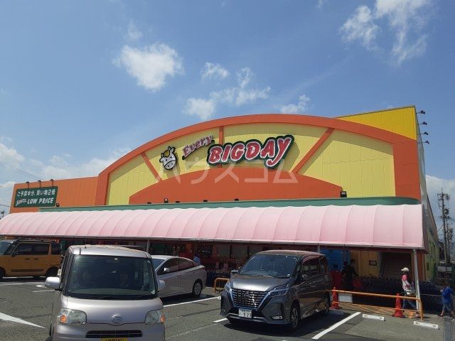 スーパー　エブリイビッグデー駿河店（スーパー）まで764m