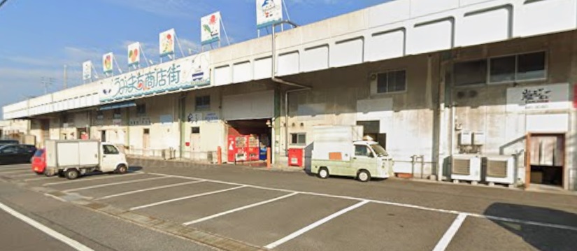 飲食店　うみまち商店街（飲食店）まで900m