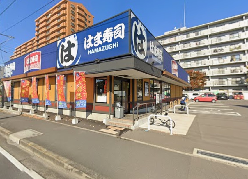 飲食店　はま寿司高松茜町店（飲食店）まで900m
