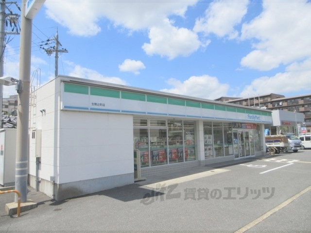 コンビニ　ファミリーマート生駒辻町店（コンビニ）まで700m