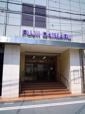 ショッピングセンター　フジイダイマル（ショッピングセンター）まで212m