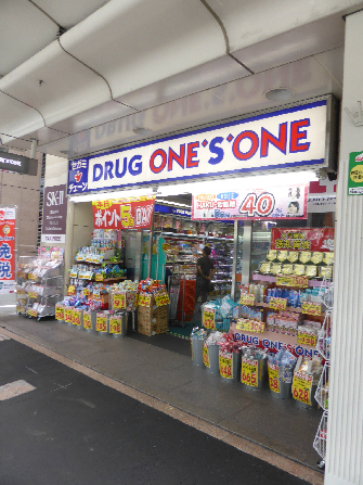ドラックストア　DRUG ONE’S ONE四条烏丸店（ドラッグストア）まで207m