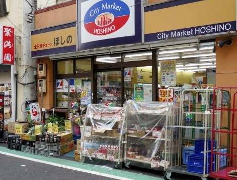 スーパー　全日食チェーン エフマ-ト ほしの（スーパー）まで969m