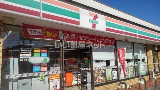 コンビニ　セブンイレブン甲府青沼一丁目店（コンビニ）まで301m