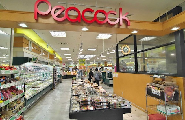 スーパー　ピーコックストア　経堂店（スーパー）まで164m