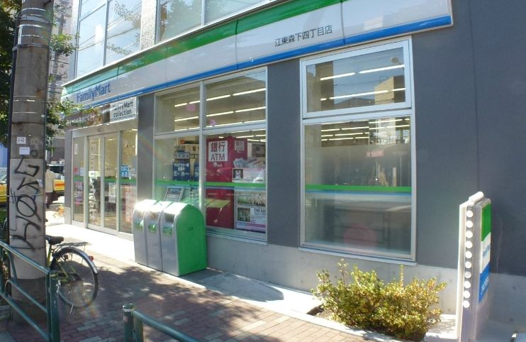 コンビニ　ファミリーマート江東森下四丁目店（コンビニ）まで67m