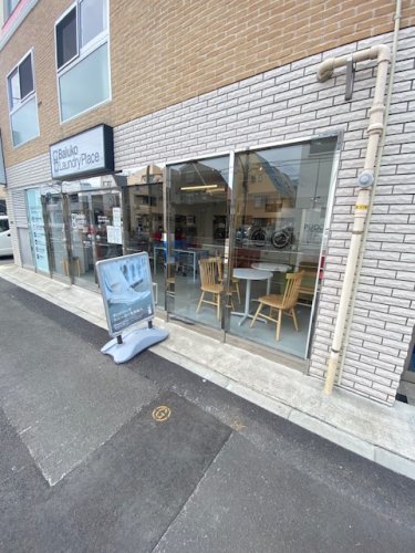 その他　Baluko Laundry Place 仲池上（その他）まで1368m