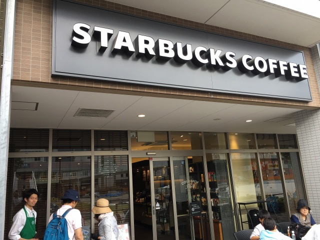 飲食店　スターバックスコーヒー阪急南千里店（飲食店）まで817m