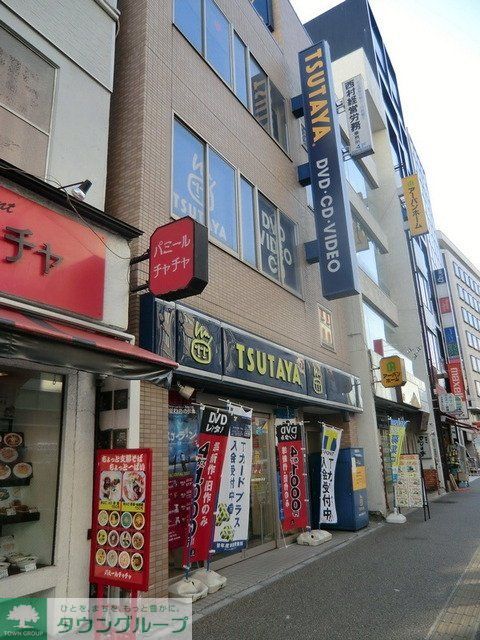その他　TSUTAYA（その他）まで1600m