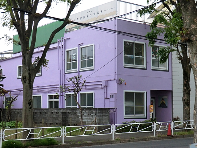 幼稚園・保育園　高尾幼稚園（幼稚園・保育園）まで349m