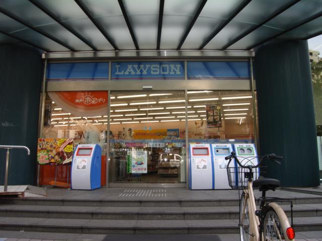 コンビニ　ローソン（コンビニ）まで240m