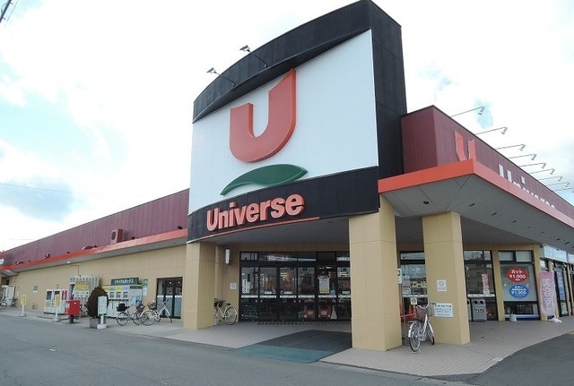 スーパー　ユニバース南類家店（スーパー）まで1380m