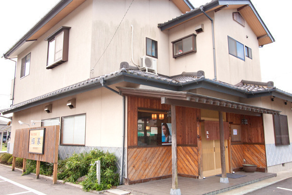 飲食店　縞家（飲食店）まで88m