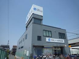 銀行　大阪シティ信用金庫東花園支店（銀行）まで303m