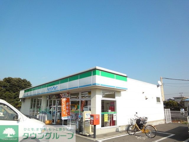 コンビニ　ファミリーマート（コンビニ）まで1060m