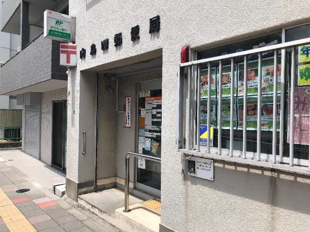 その他　向島四郵便局（その他）まで420m