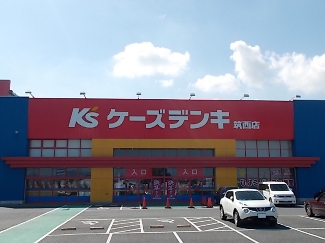 その他　ケーズデンキ筑西店（その他）まで500m