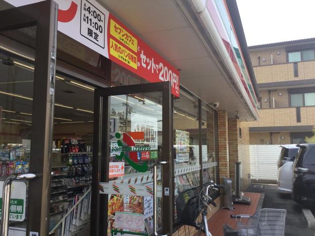 コンビニ　セブンイレブン堺北花田町4丁店（コンビニ）まで1148m