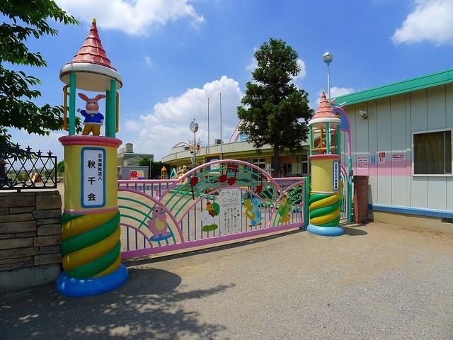 幼稚園・保育園　太田杉の子保育園（幼稚園・保育園）まで1100m