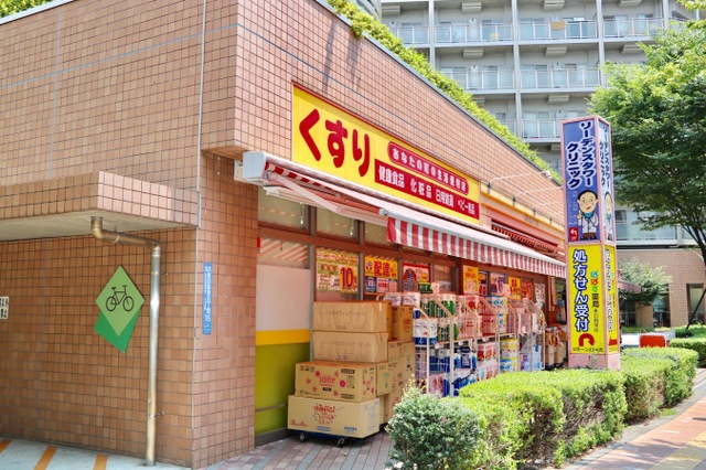 ドラックストア　どらっぐぱぱす東日暮里リーデンスタワー店（ドラッグストア）まで371m