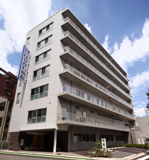 病院　医療法人社団成守会はせがわ病院（病院）まで608m