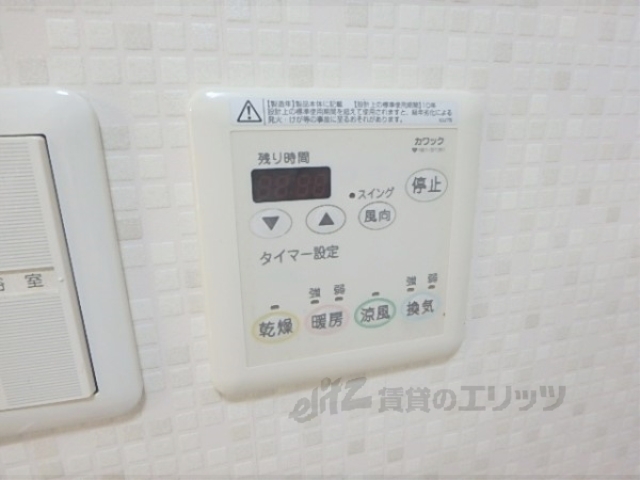 その他設備　浴室乾燥機