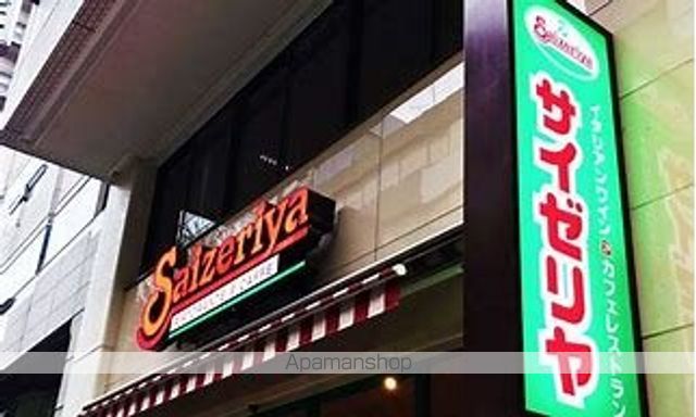 ドラックストア　クスリの龍生堂北新宿店（ドラッグストア）まで4377m