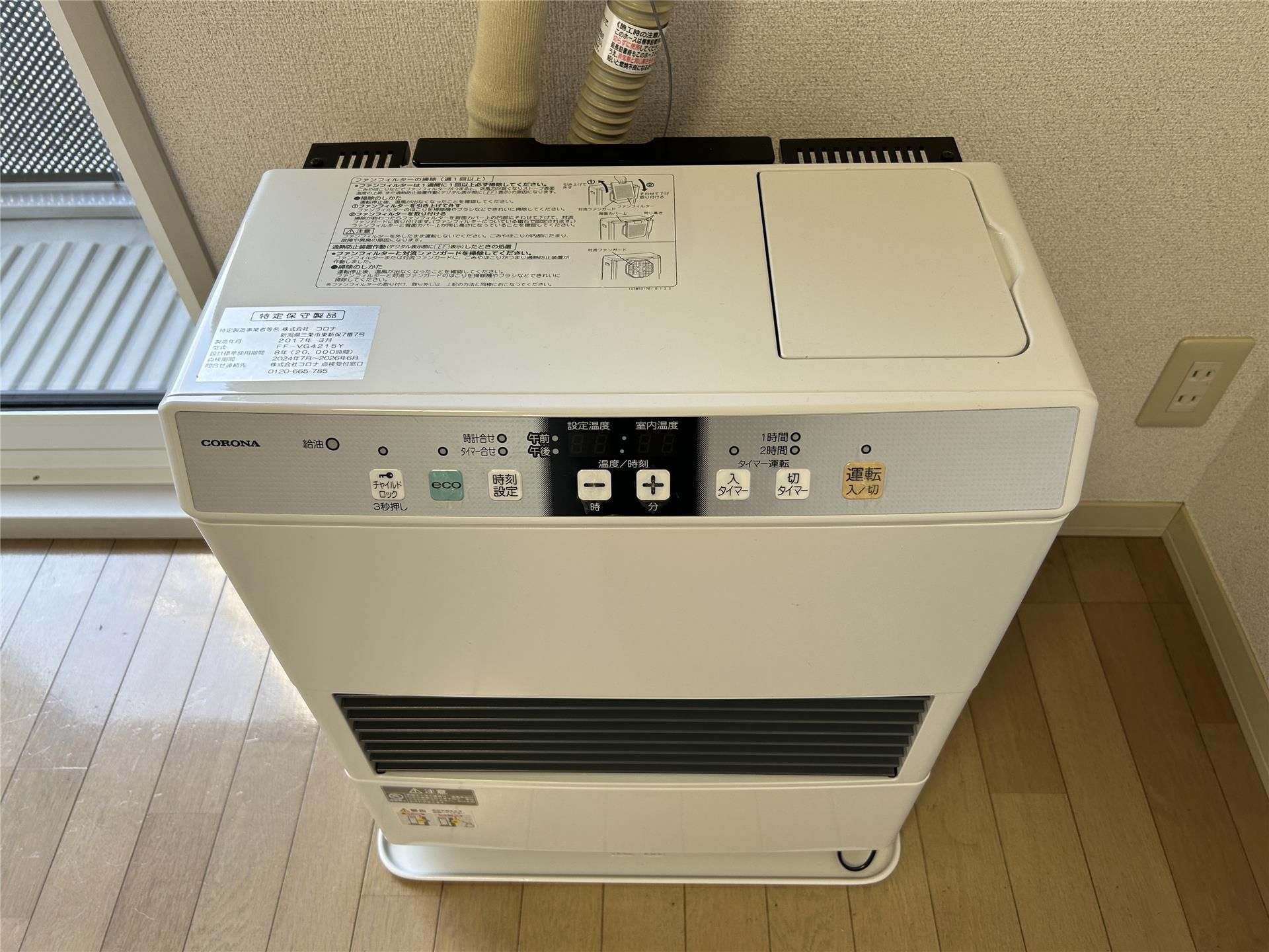 その他設備　灯油ＦＦストーブ