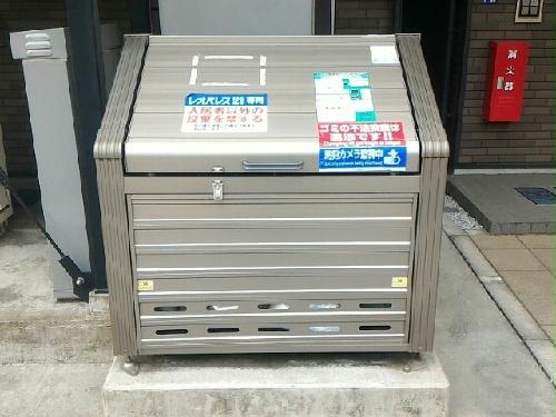 その他共有部分　ゴミ置場