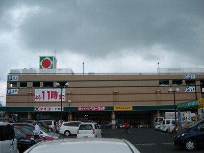 その他　タイヨー花棚店（その他）まで607m