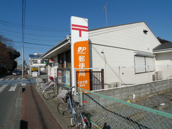 郵便局　本郷郵便局（郵便局）まで80m
