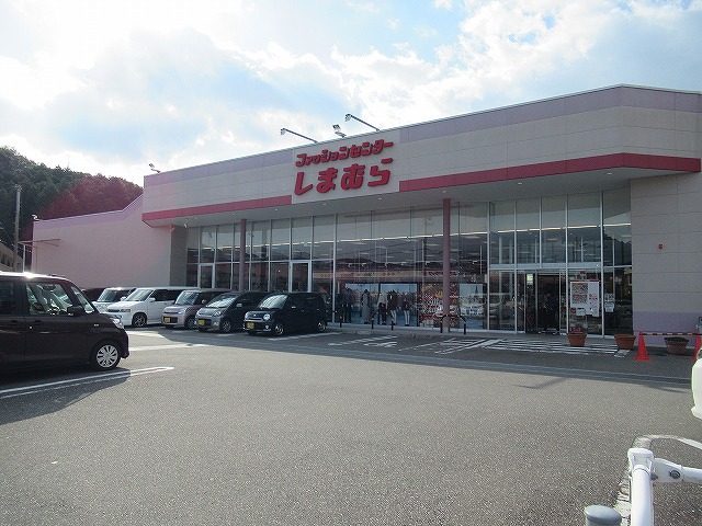 ショッピングセンター　しまむら神田店（ショッピングセンター）まで881m