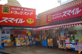 ドラックストア　ドラッグストアスマイル西蒲田店（ドラッグストア）まで686m