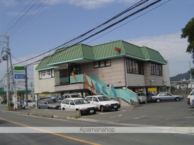 その他　いも膳（その他）まで350m