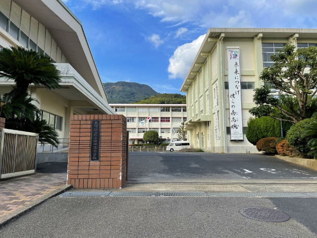 高校・高専　長崎県立佐世保南高校（高校・高専）まで1430m