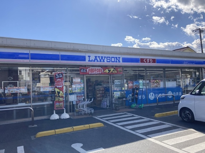 コンビニ　ローソン川崎東小倉（コンビニ）まで303m