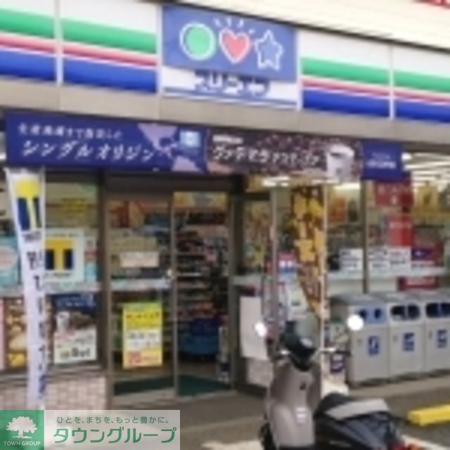 飲食店　スリーエフ武蔵村山中藤店（飲食店）まで840m