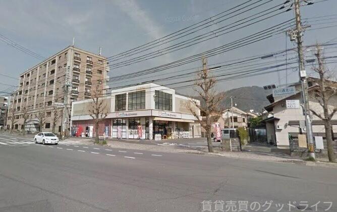 ドラックストア　ダックス左京山端店（ドラッグストア）まで995m
