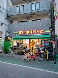 スーパー　まいばすけっと経堂1丁目（スーパー）まで527m