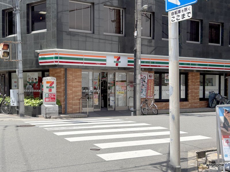 コンビニ　セブン-イレブン 大阪高麗橋４丁目店（コンビニ）まで205m