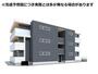 町田駅より徒歩15分 1階 新築の賃貸物件