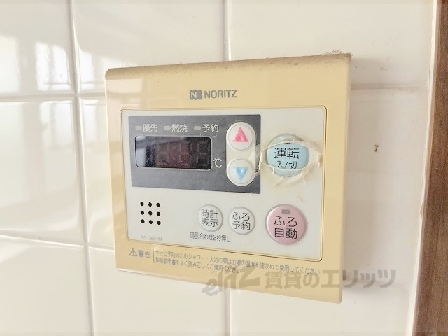 その他設備　給湯器リモコン