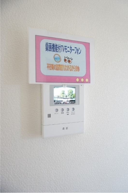 セキュリティ　図面と現状に相違がある場合には現状を優先