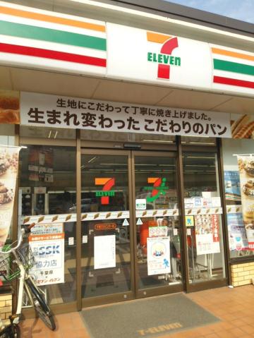 コンビニ　セブンイレブン（コンビニ）まで607m