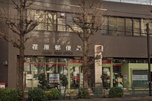 郵便局　荏原郵便局（郵便局）まで427m