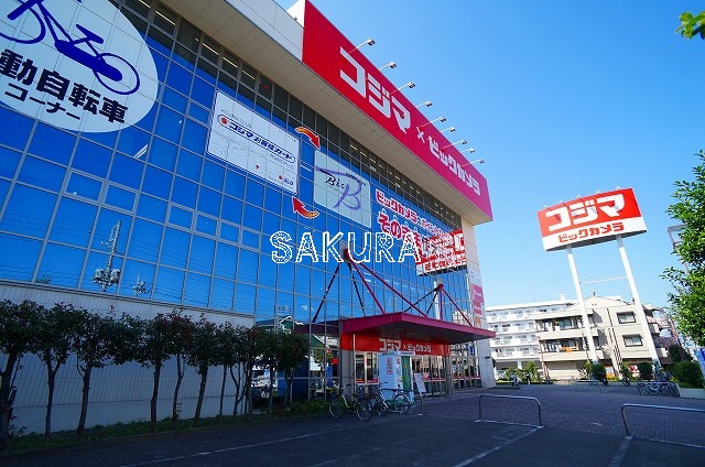 その他　コジマ×ビックカメラ梶ヶ谷店（その他）まで857m