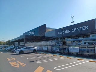 ホームセンター　カインズ　岡崎美合店（ホームセンター）まで1400m