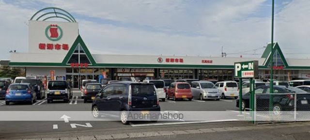 スーパー　新鮮市場　花高松店（スーパー）まで500m